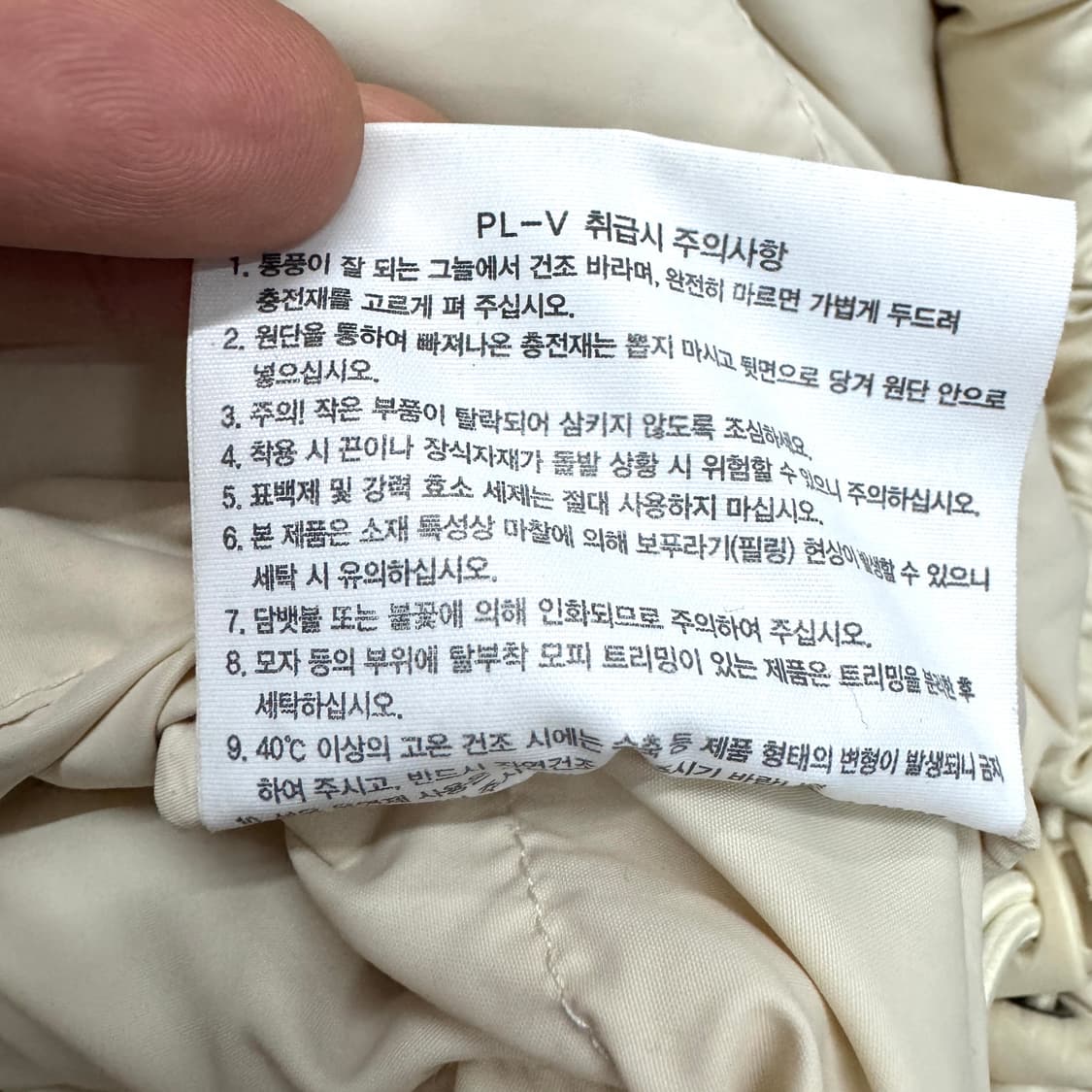 노스페이스 eco 에코 눕시 푸퍼 패딩 크림 화이트 상품이미지8