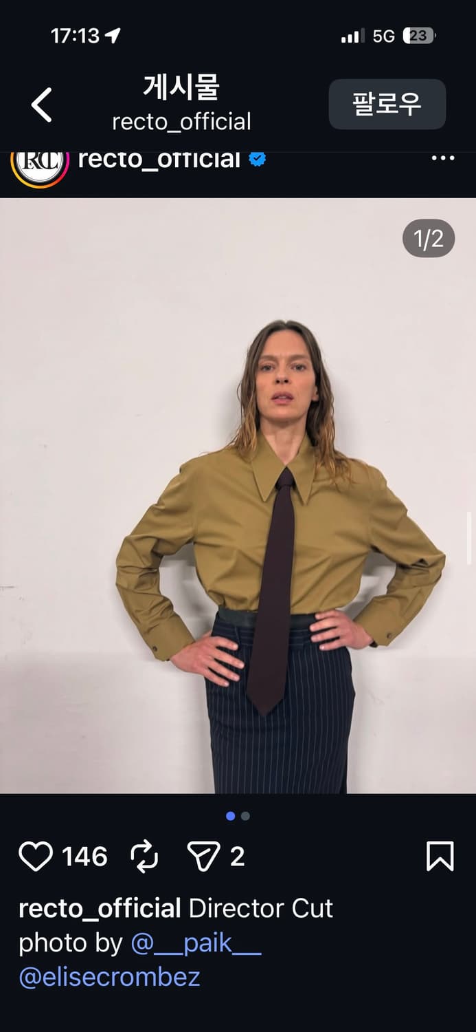 렉토 24FW 셔츠 상품이미지1