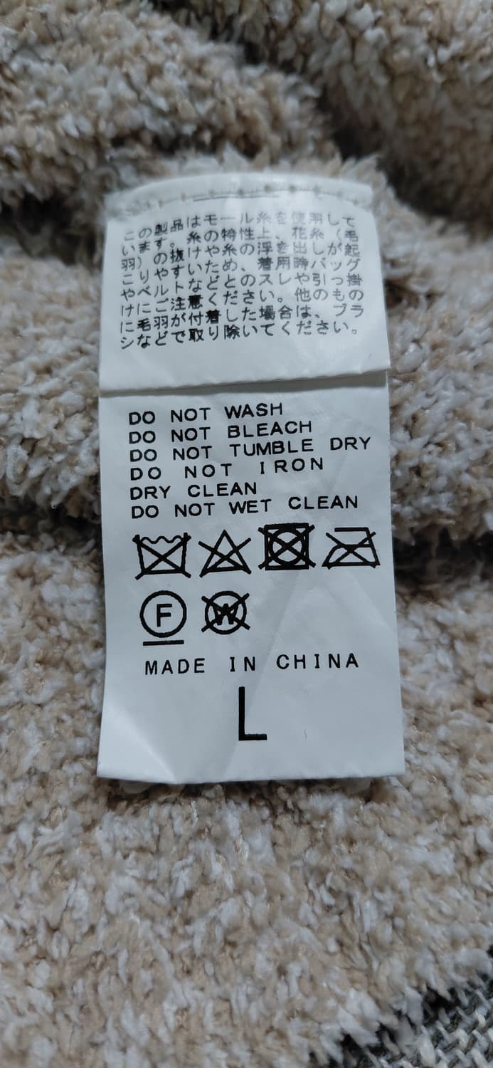 Inherit 니트 L사이즈 베이지 상품이미지7