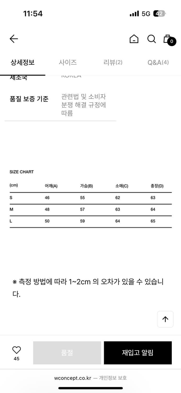 벌스데이수트 g8 리버서블 자켓 상품이미지4