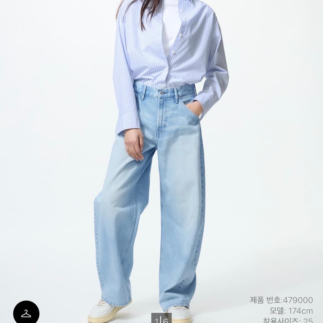 유니클로 배기커브진 연청 23 상품이미지1