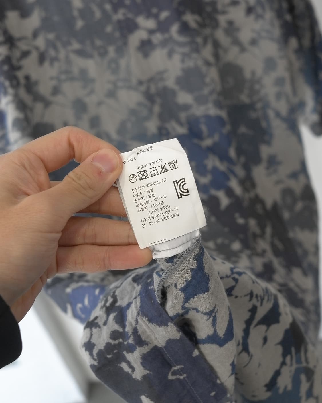 Plantation by Issey Miyake 상품이미지5