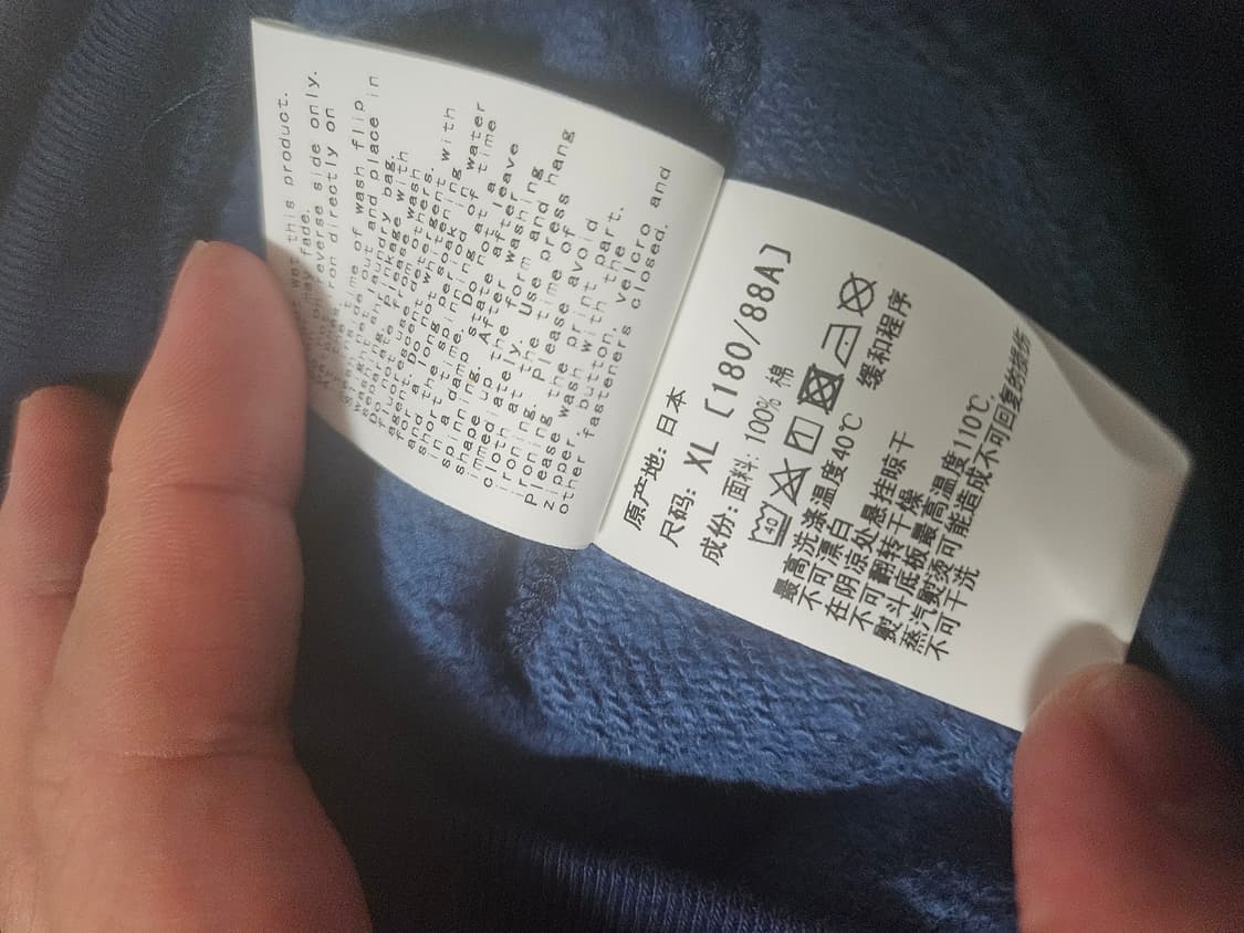 베이프 샤크후드 청계,네이비 판매합니다 상품이미지7
