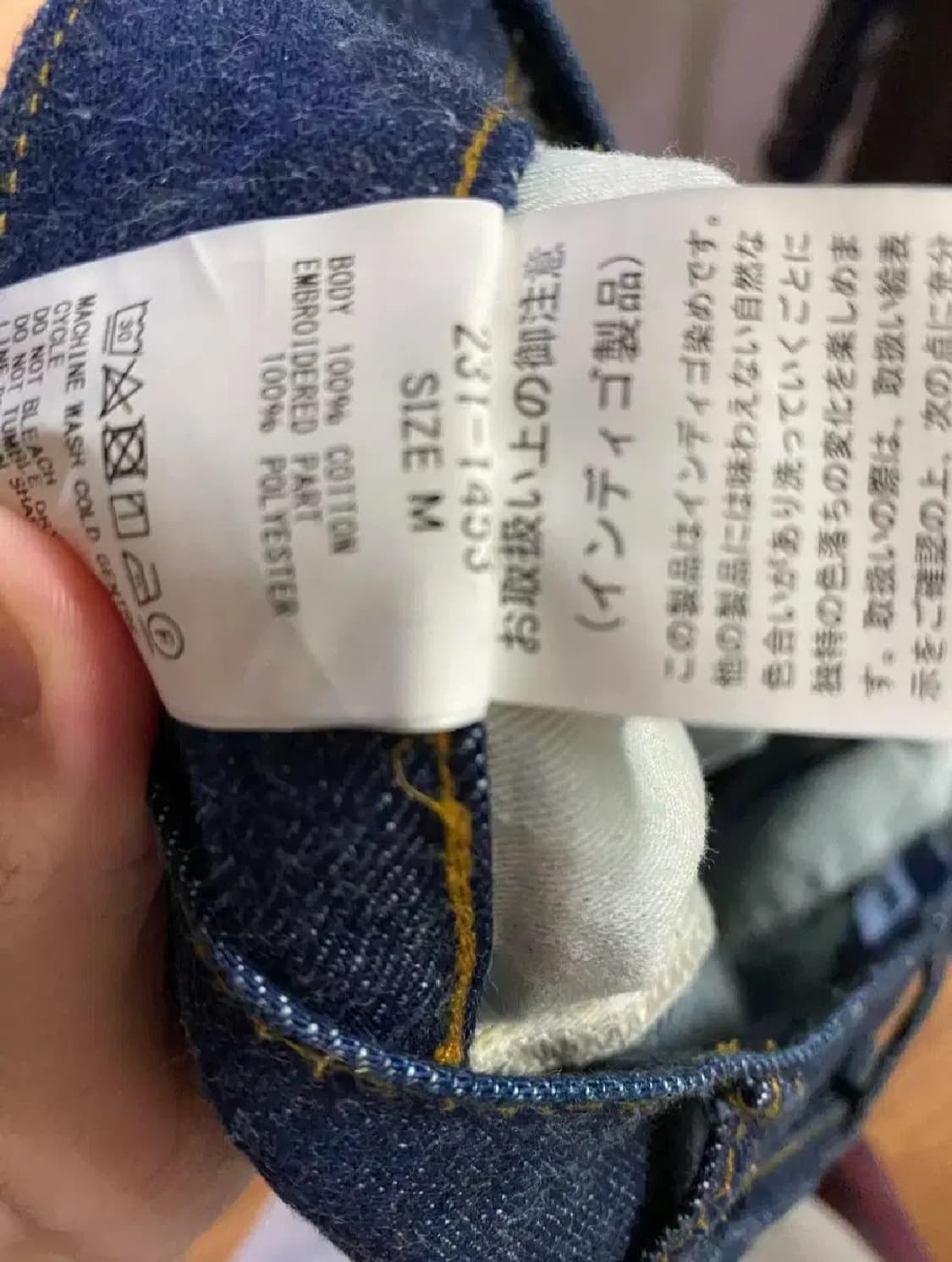 cahlumn 셀비지 배기 데님팬츠 m 상품이미지6