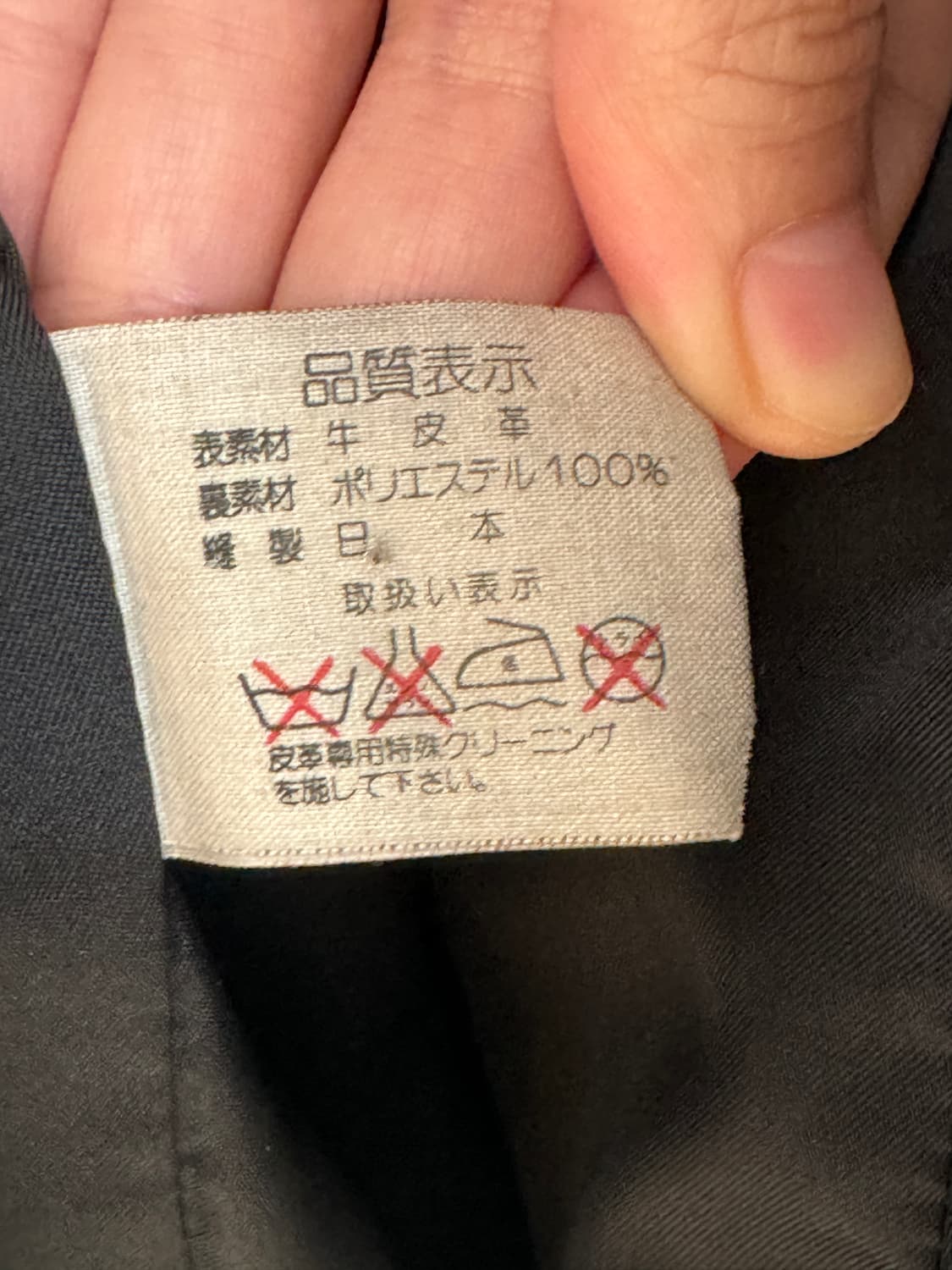 일본 빈티지 소가죽 자켓 상품이미지2