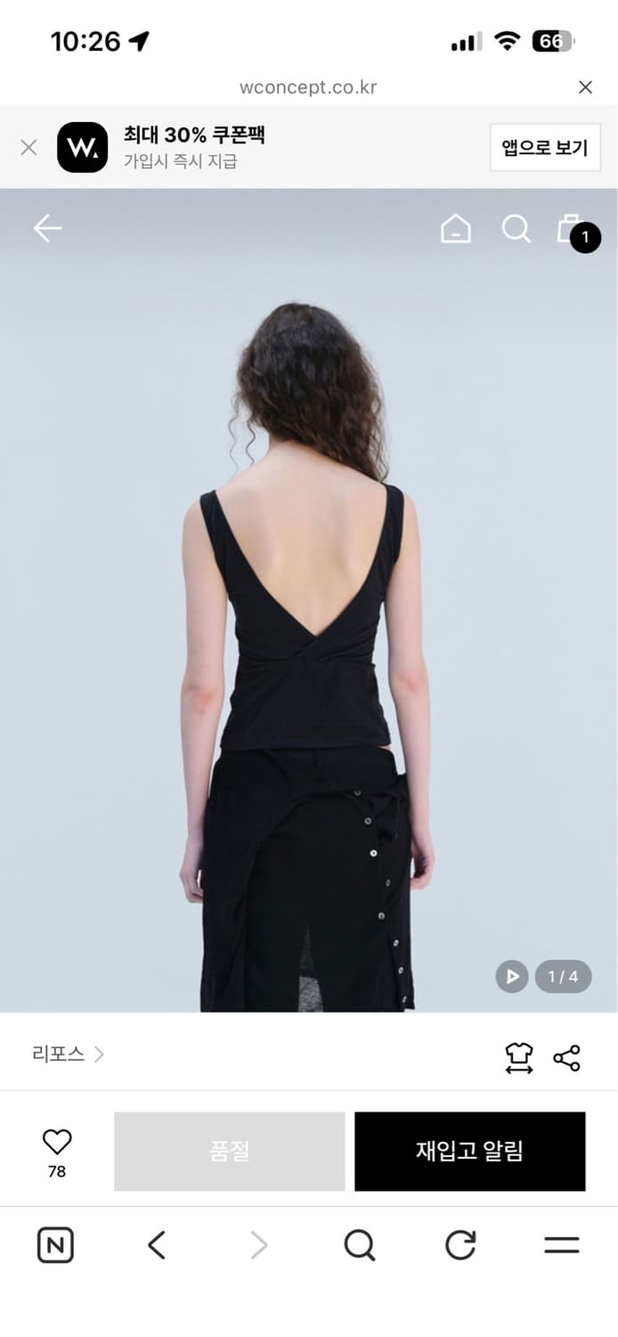 리포스 back slit sleeveless -S 상품이미지1