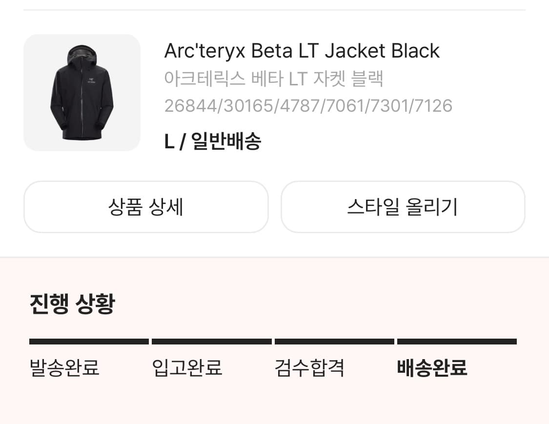 아크테릭스 베타 lt 자켓 L 상품이미지8