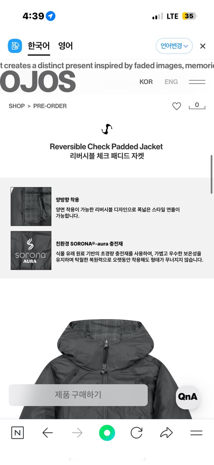 오호스 리버시블 체크 자켓 상품이미지2