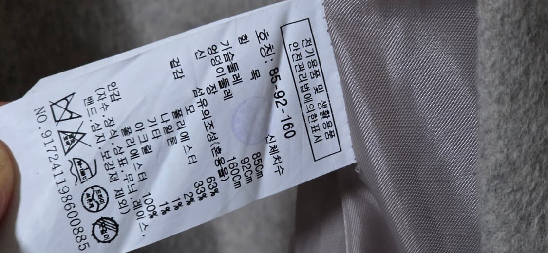 스튜디오톰보이 코트
택포 상품이미지9