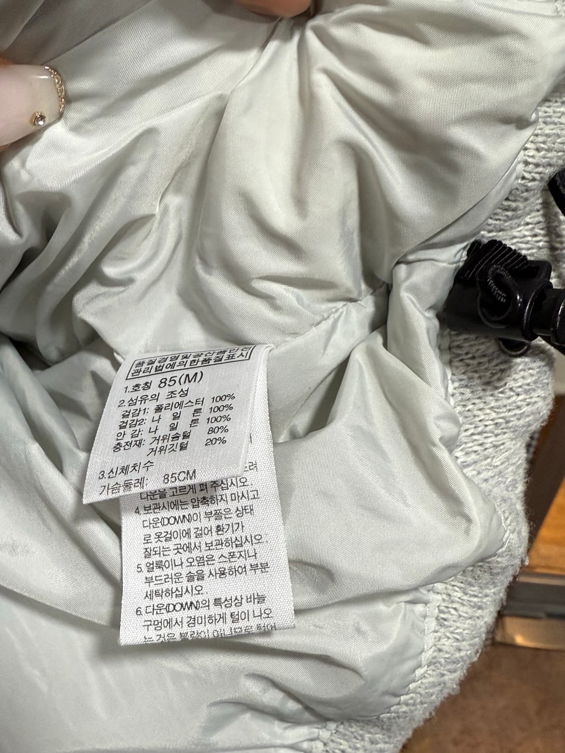 노스페이스 패딩 상품이미지3