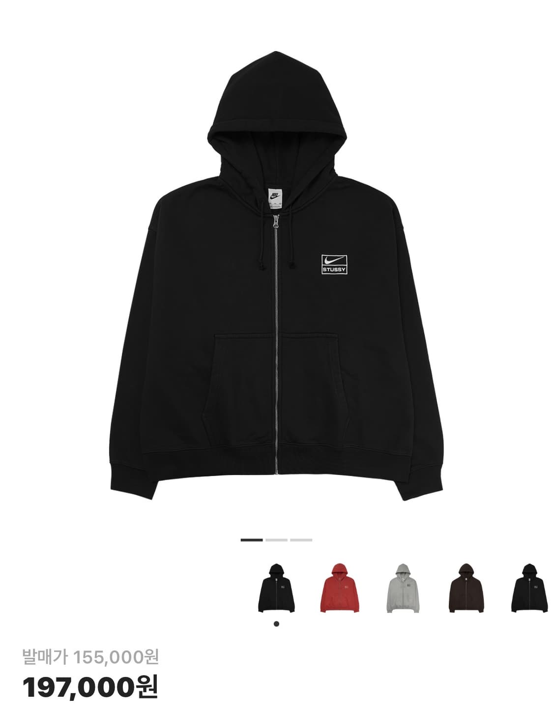 나이키x스투시 후드집업 블랙 XL 상품이미지1