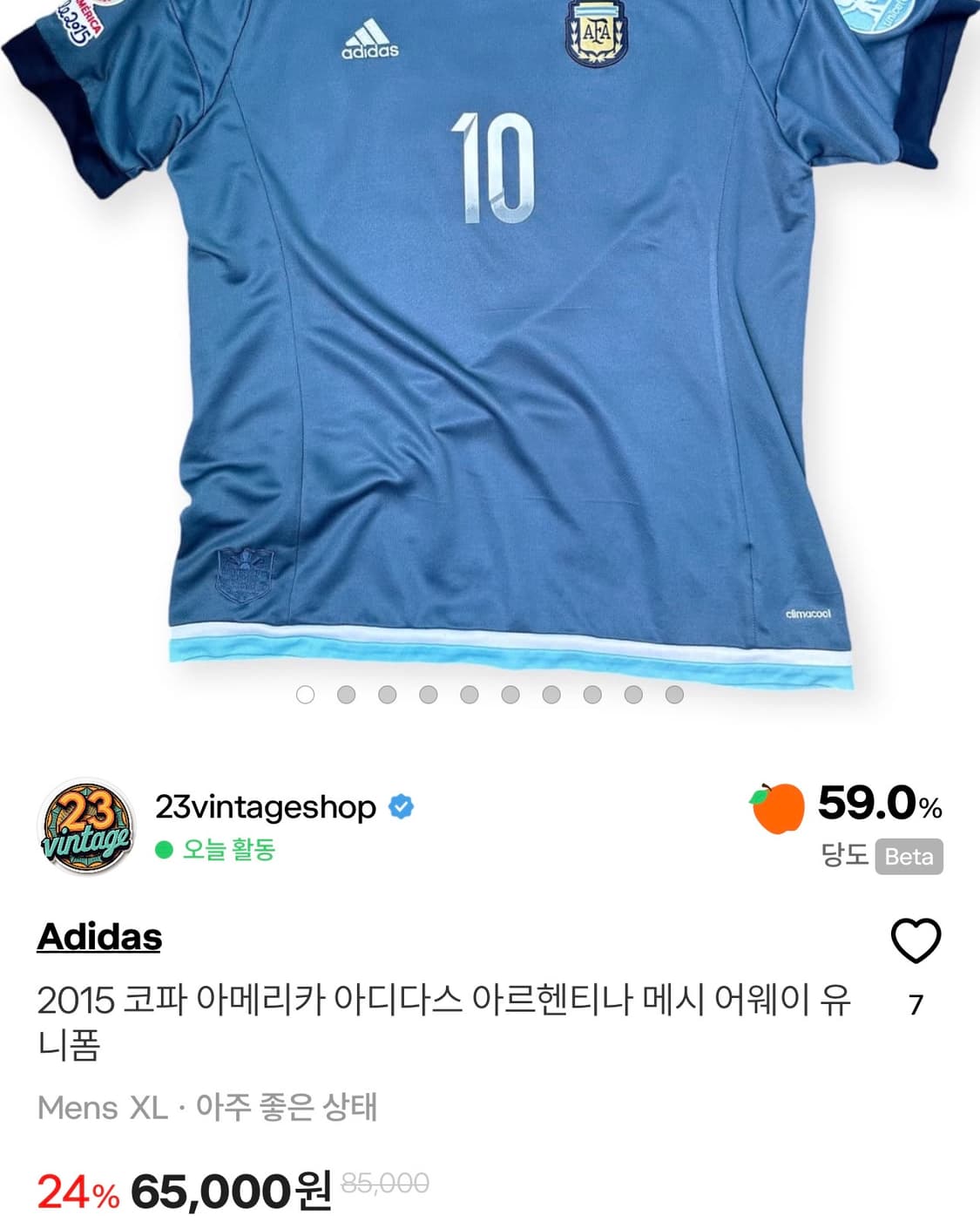 메시 3개 상품이미지3