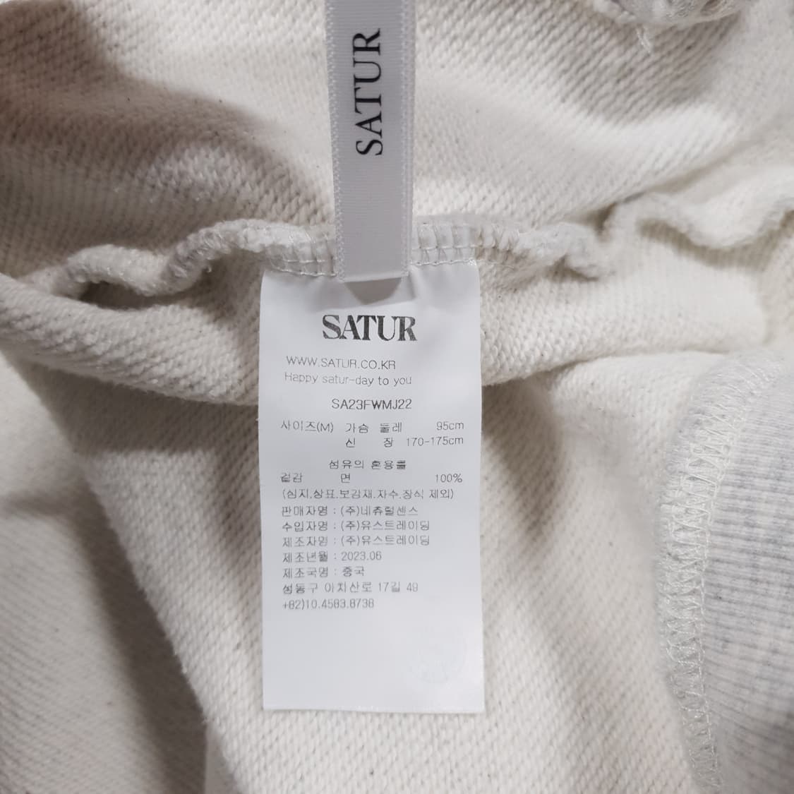 SATUR 세터 테오 코튼 올데이 후드집업 자켓 멜란지 아이보리 M 상품이미지8
