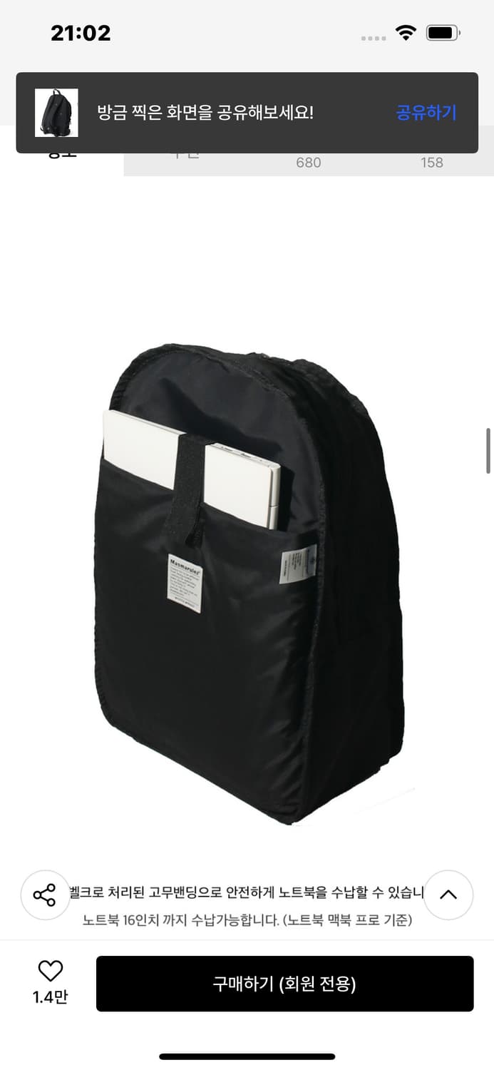 마스마룰즈 백팩 블랙 상품이미지4