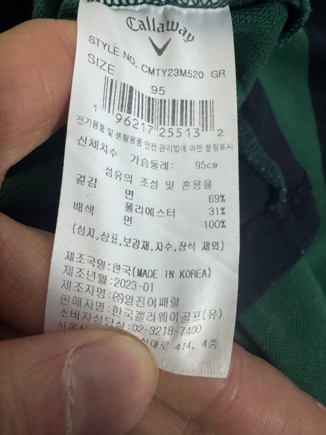 캘러웨이 골프 23년도 이쁜 스트라이프 반팔 카라티 M 상품이미지4