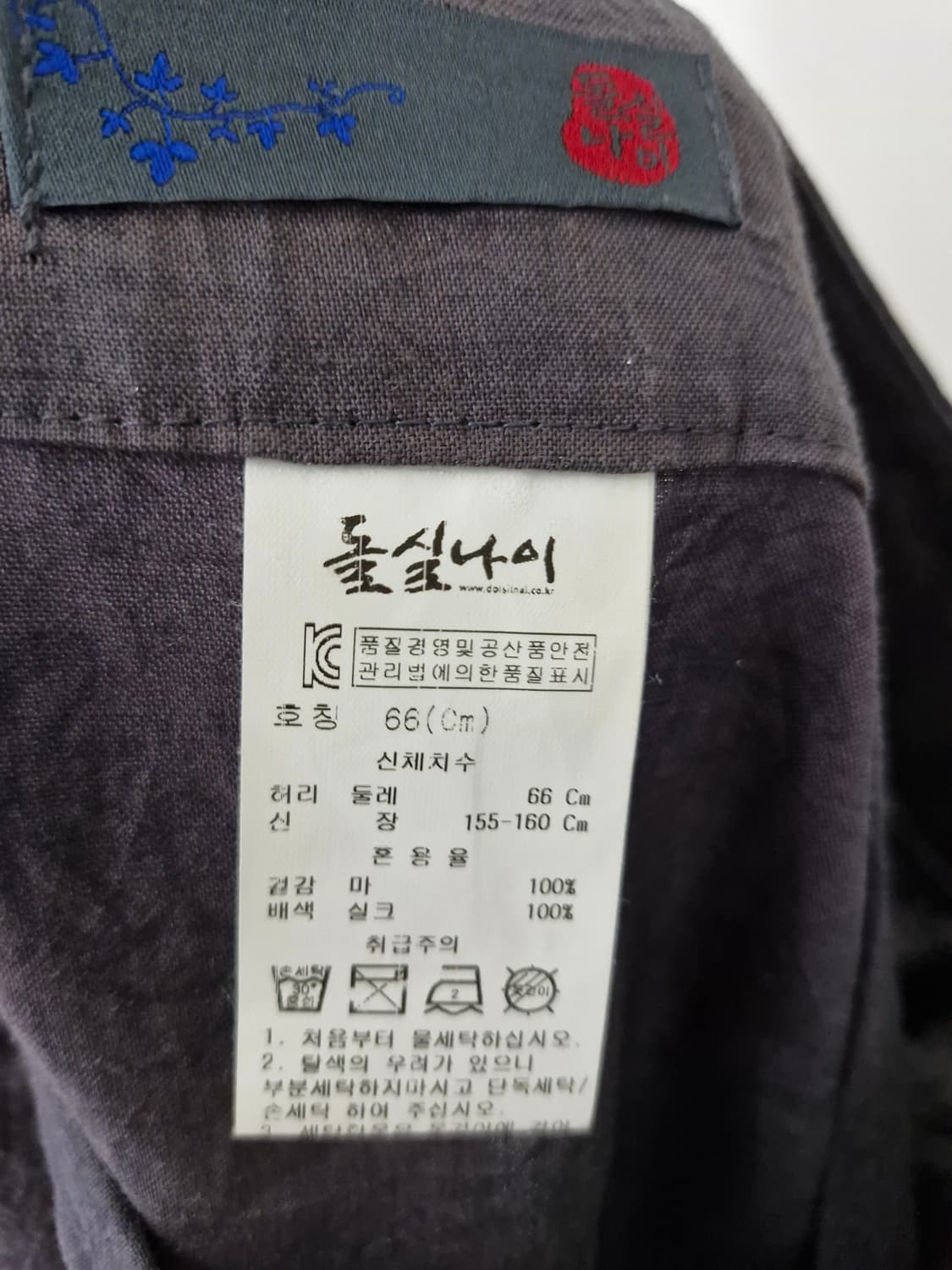 돌실나이 실크배색 린넨 100% 잔꽃무늬 스커트 상품이미지6