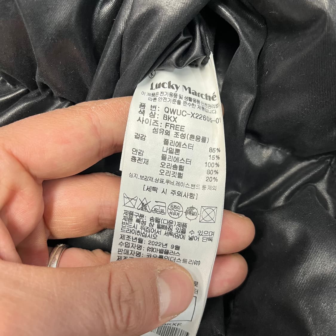  럭키 마르쉐 크롭 패딩 상품이미지6