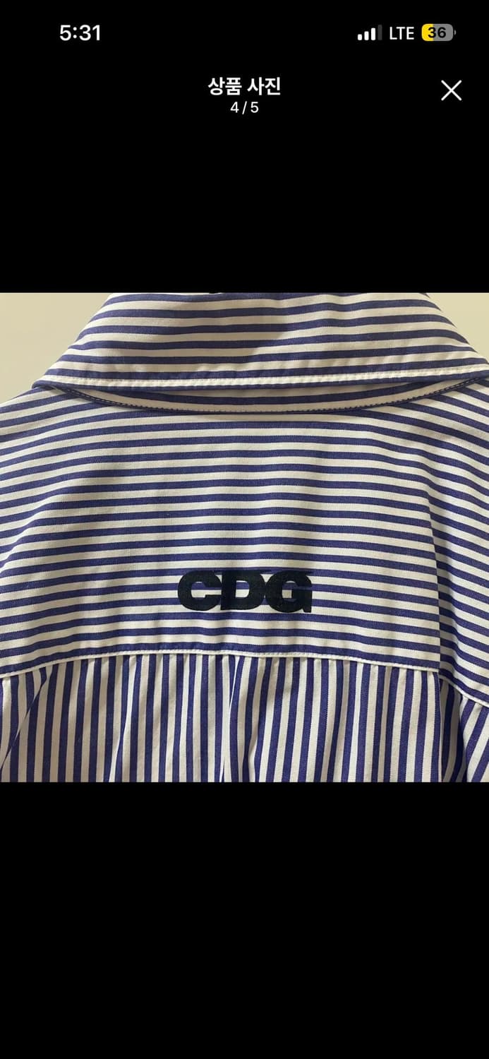 Cdg 셔츠 상품이미지3