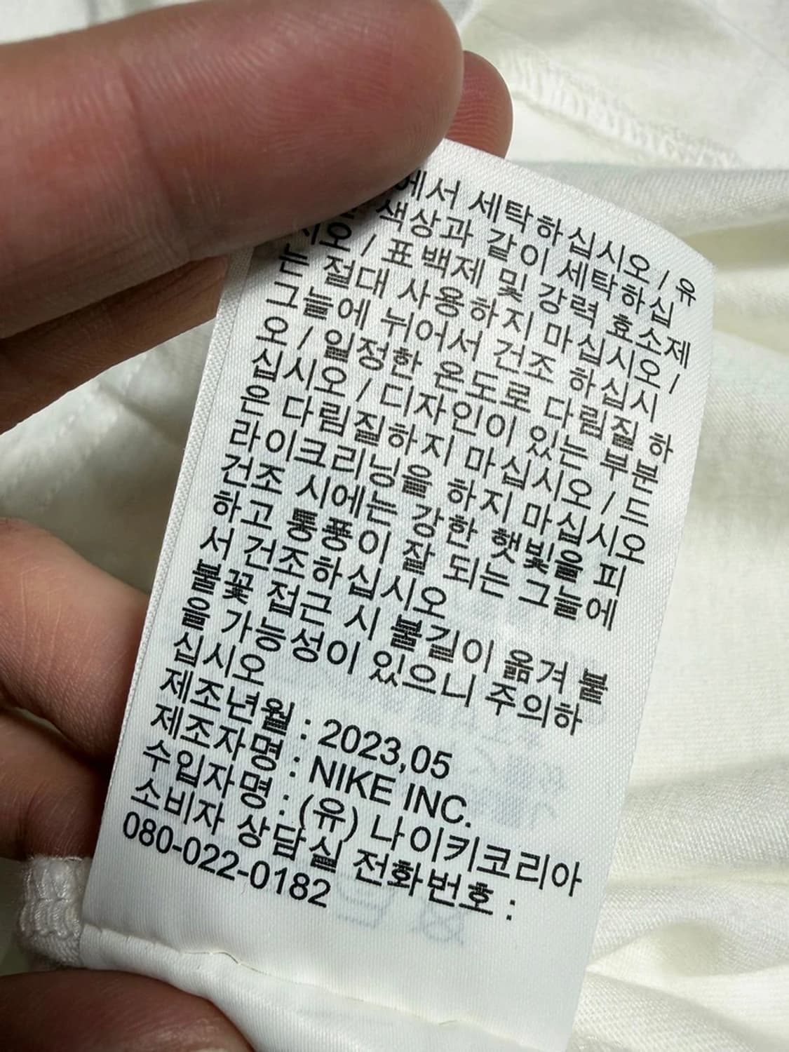 나이키 23SS 스우시 로고 NSW 에센셜 반팔 티셔츠 R1933 상품이미지6