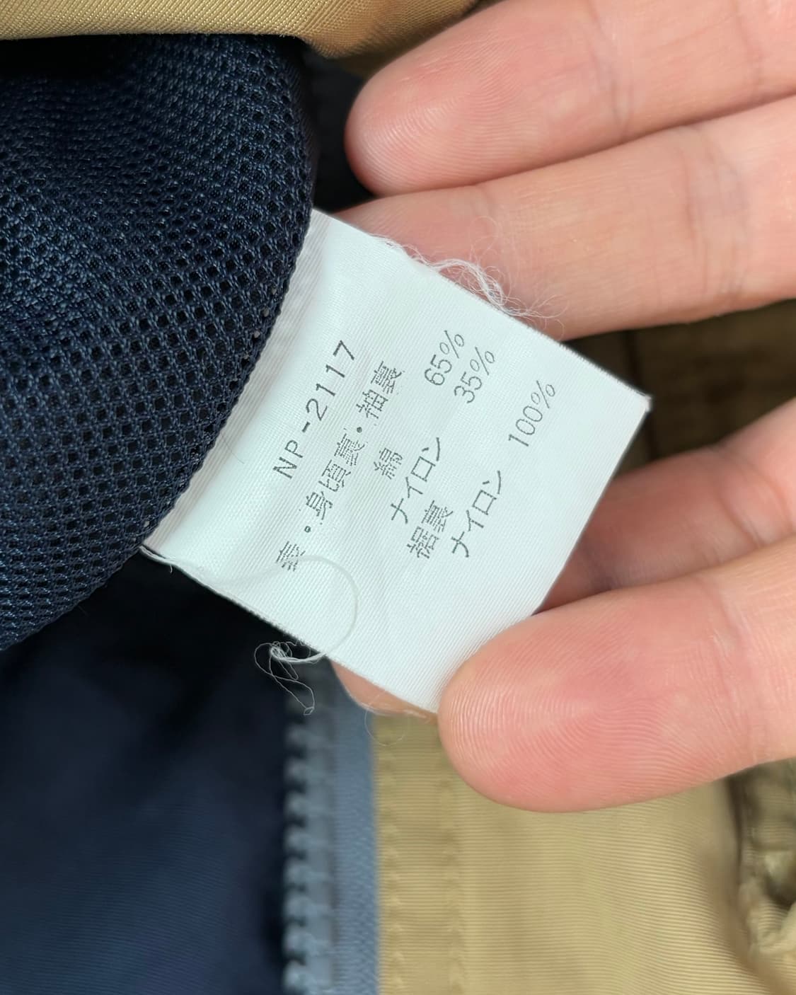 TheNorthFace 노스페이스 베이지컬러 마운틴 후드자켓 상품이미지9