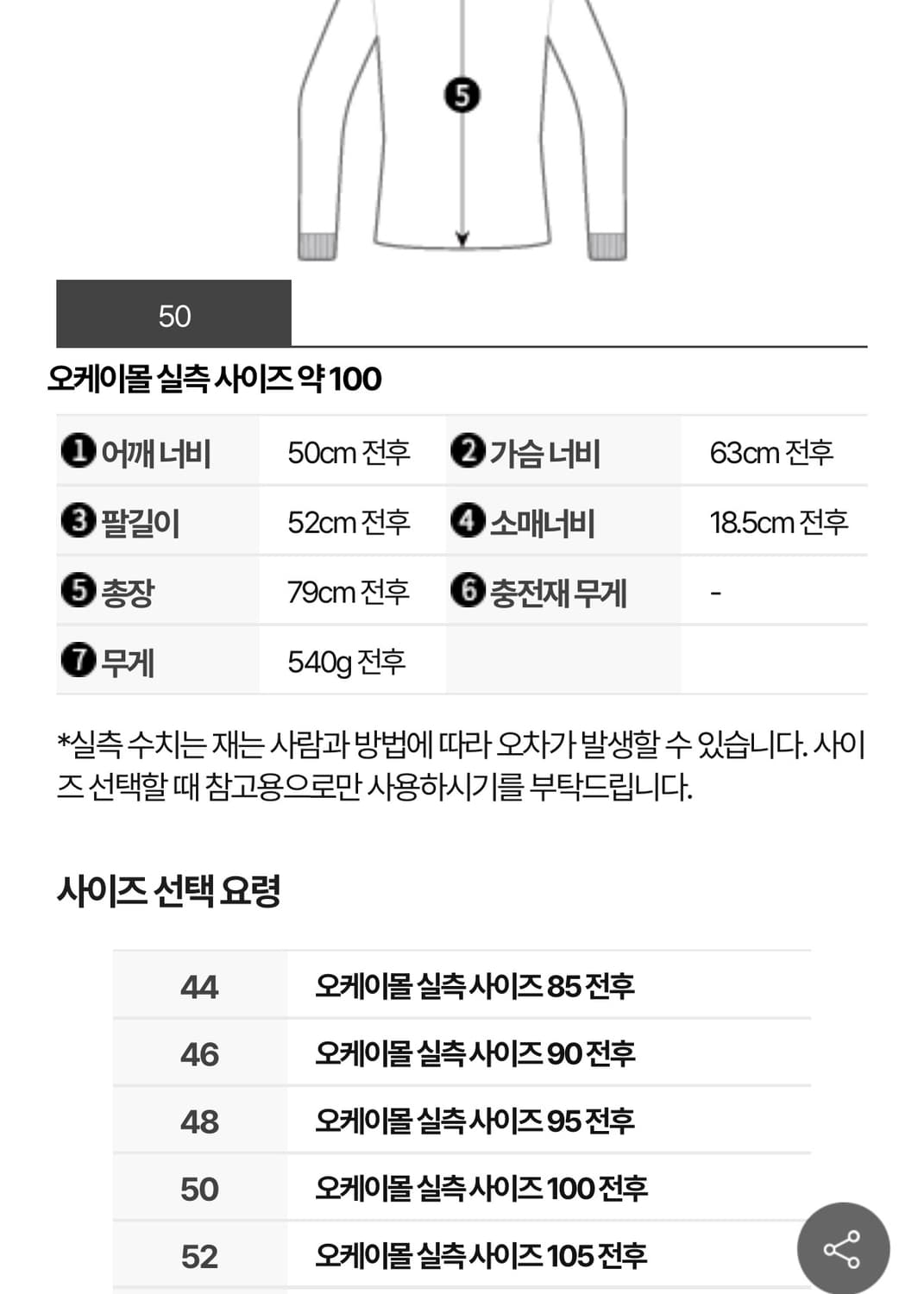 아워레가시 24fw haven 자켓 상품이미지9