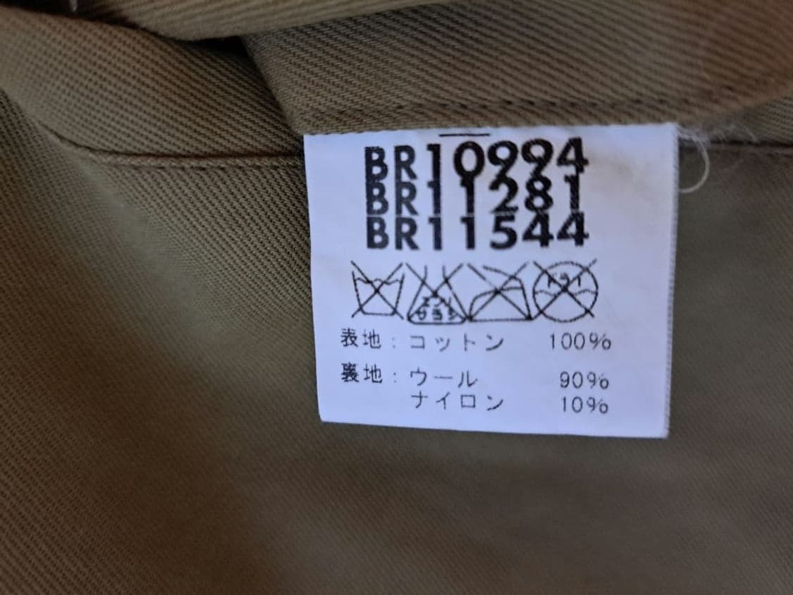 (38) 버즈릭슨 탱커자켓 상품이미지5