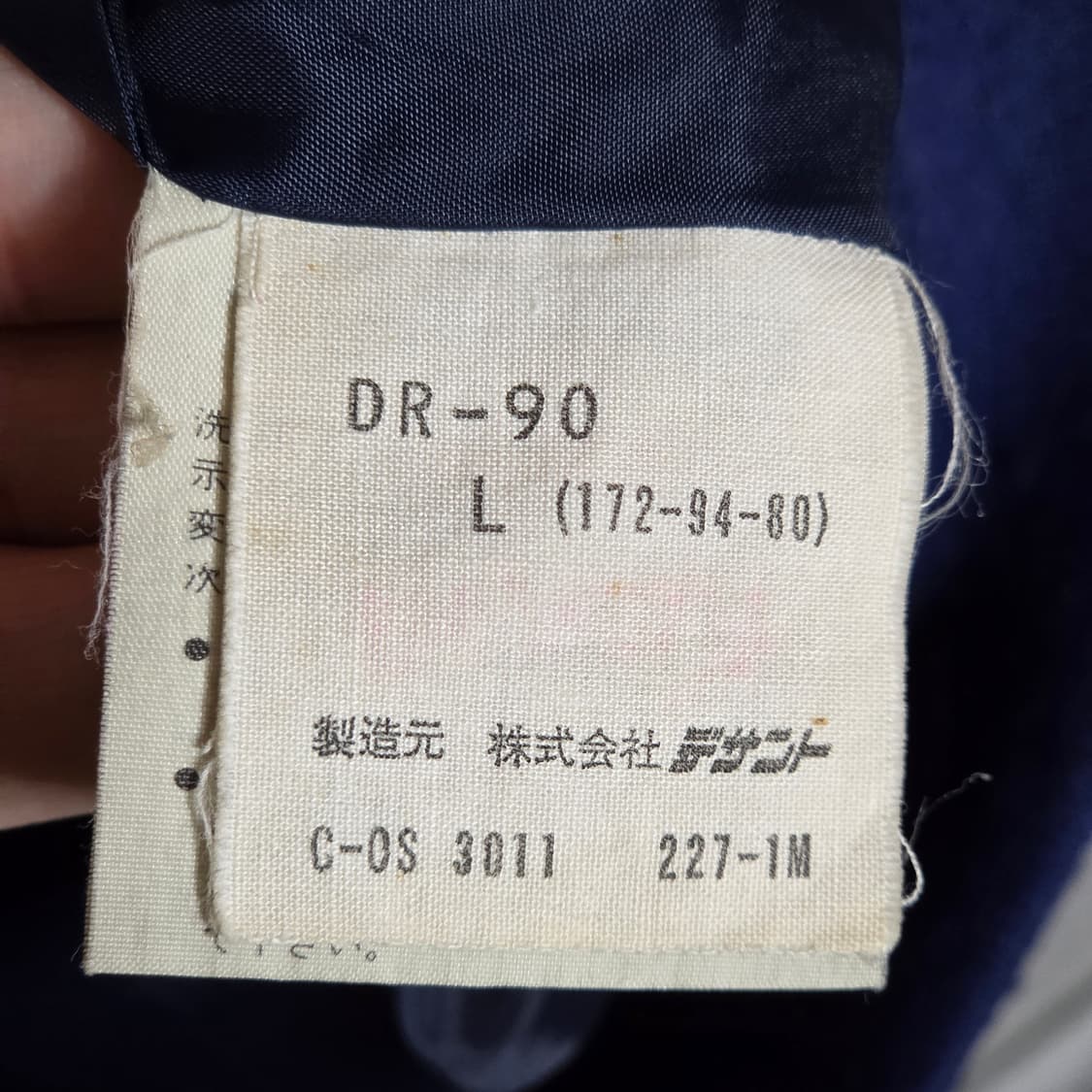 90s 데상트 JPN 네이비 블루종 자켓 상품이미지9