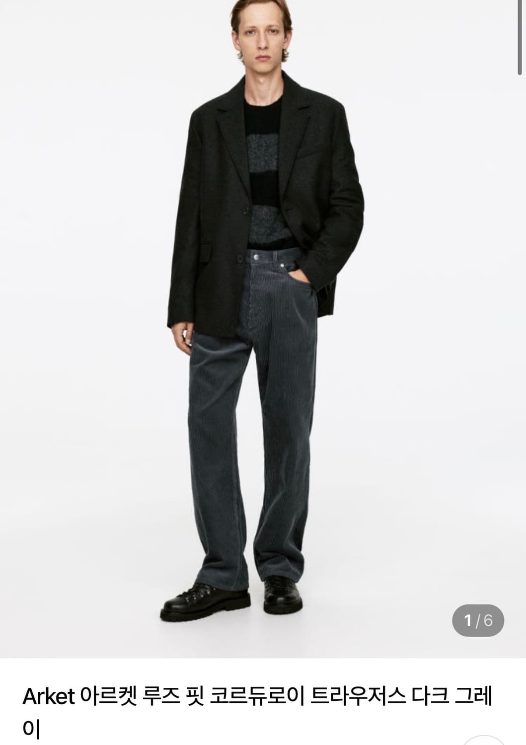 아르켓 루즈핏 코듀로이 트라우저 다크그레이 50 상품이미지1