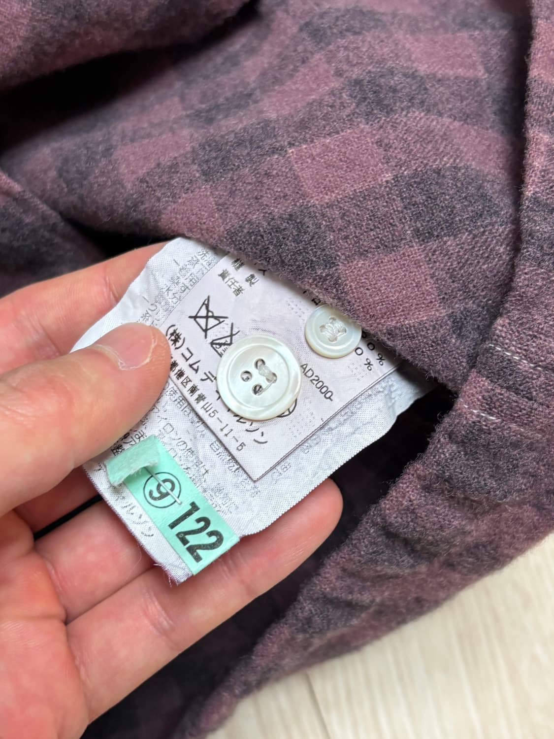 꼼데가르송옴므 울혼방 깅엄셔츠 상품이미지4