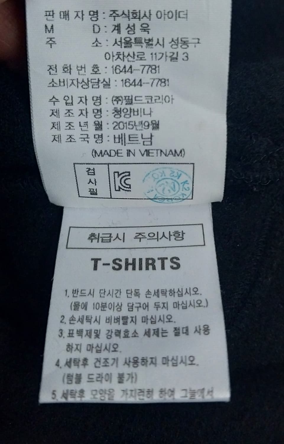 아이더 하이탑 쿼터넥 니트 풀오버 M (55까지) 상품이미지4