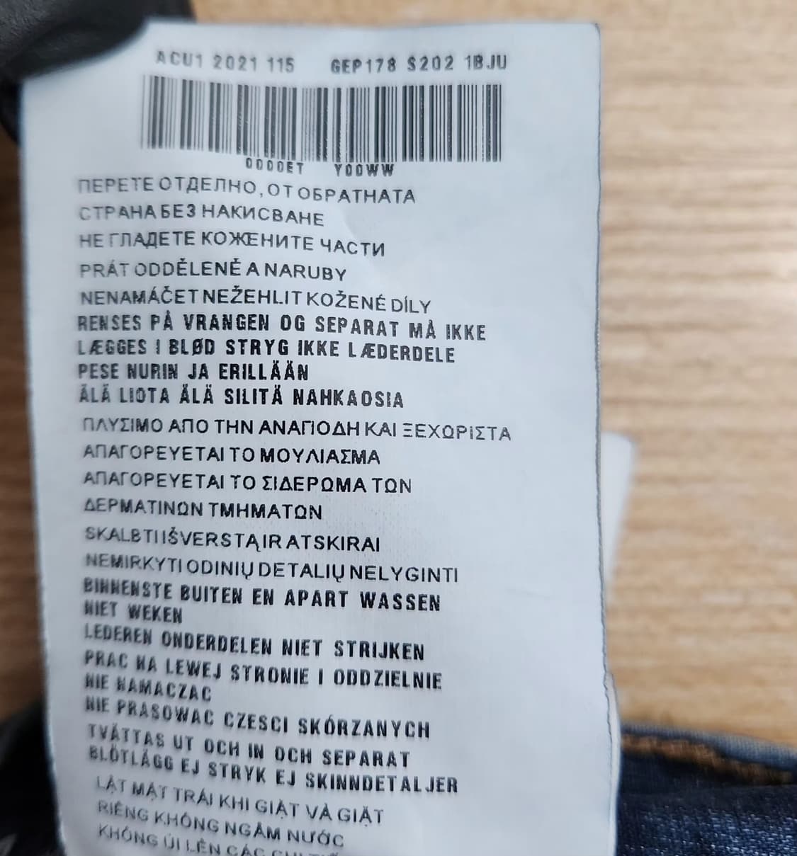 프라다 청바지 데님팬츠 31인치 상품이미지8