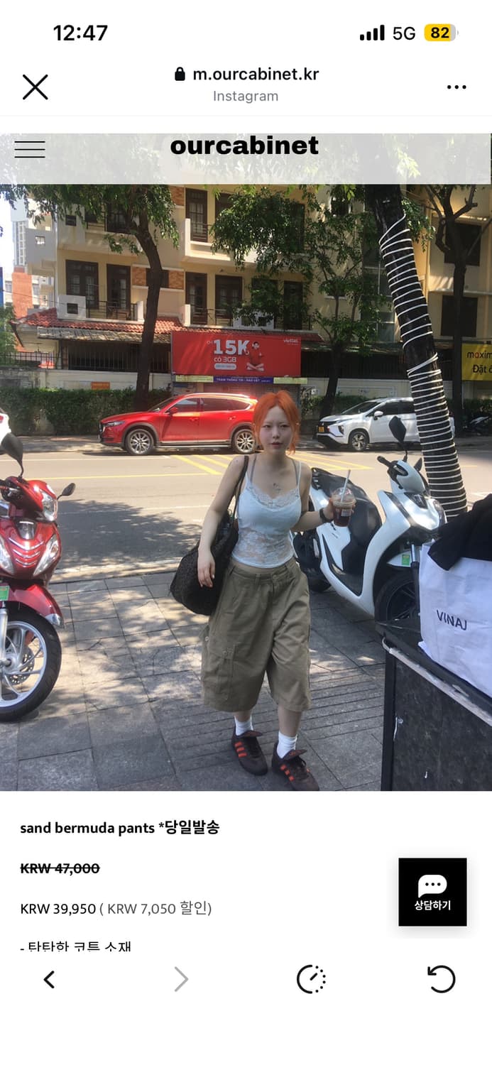 아워캐비닛 버뮤다팬츠 상품이미지1