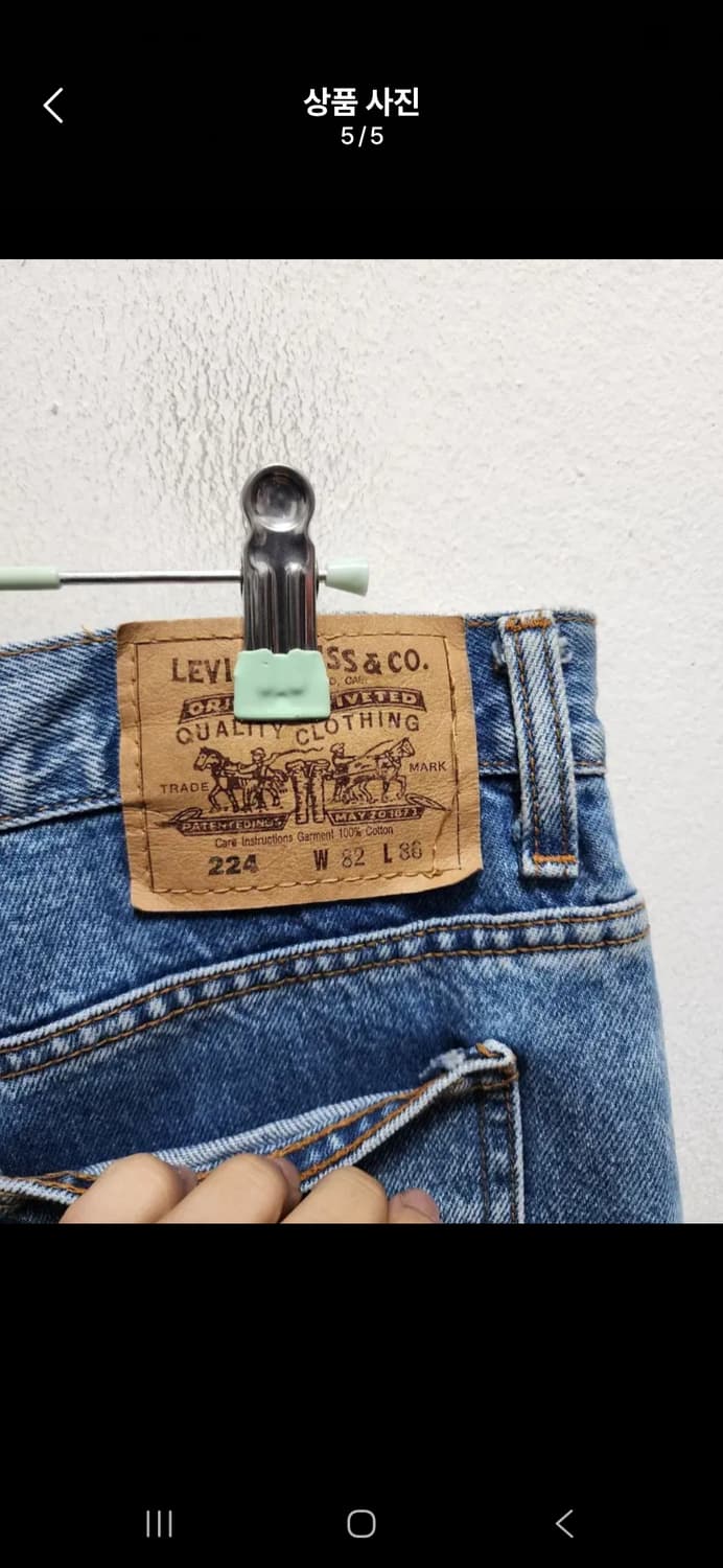 리바이스 청바지 상품이미지3