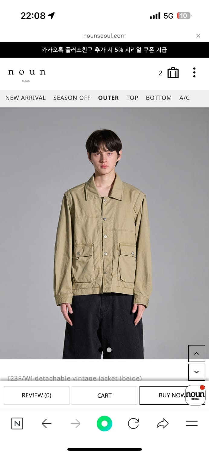 노운 자켓 상품이미지1