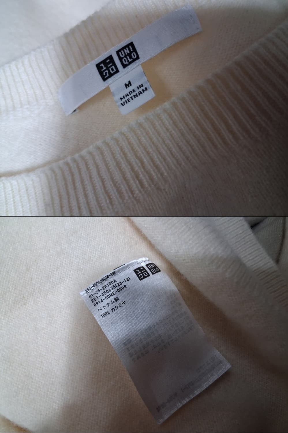 일본빈티지 유니클로 100%퓨어캐시미어 니트 아이보리캐시미어 5566
원 상품이미지7