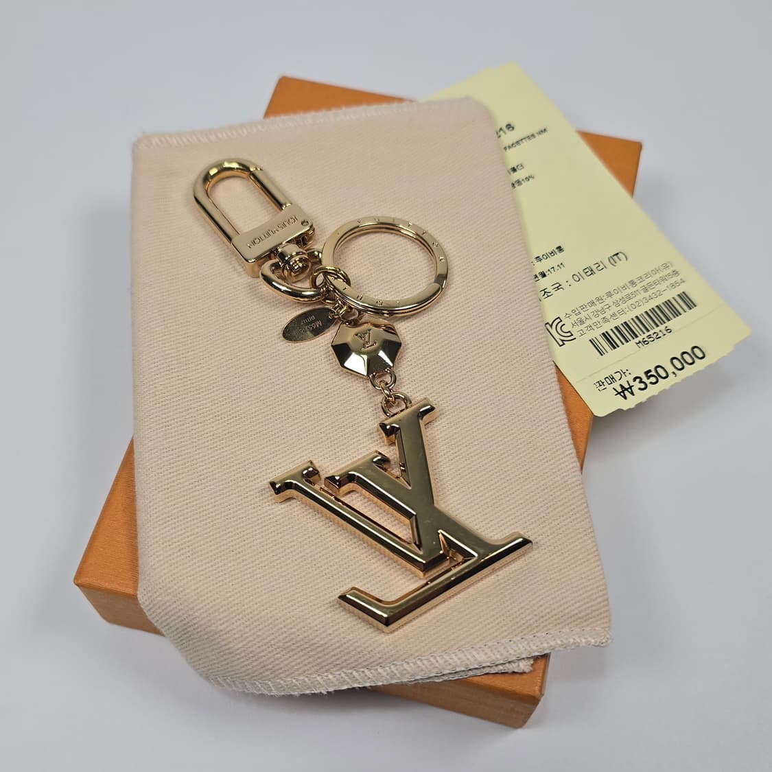 루이비통 LV 파셋 키 홀더 상품이미지1