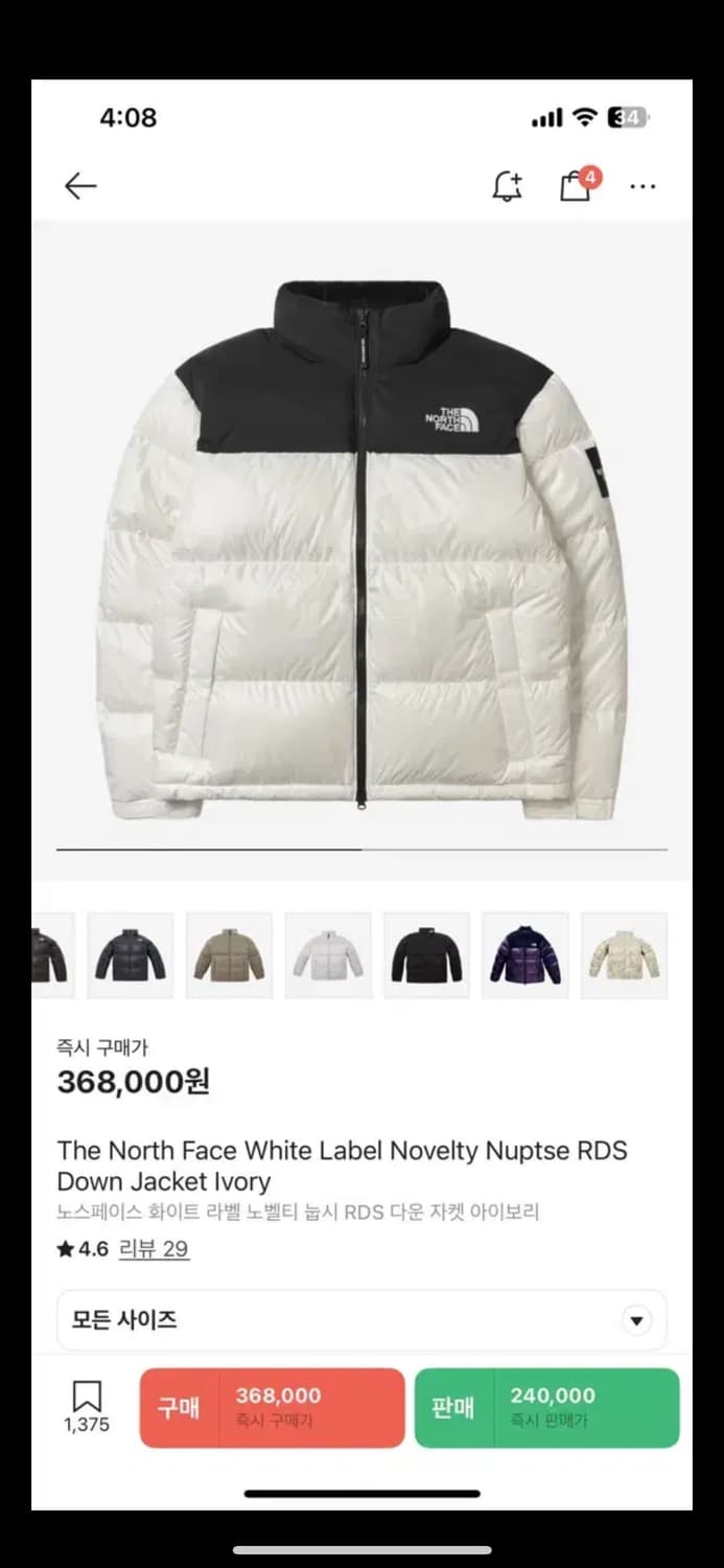 1996 에코 눕시 xl 상품이미지1