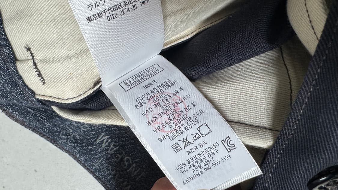 더블알엘(rrl) 오피서 치노 코팅 블랙 상품이미지5