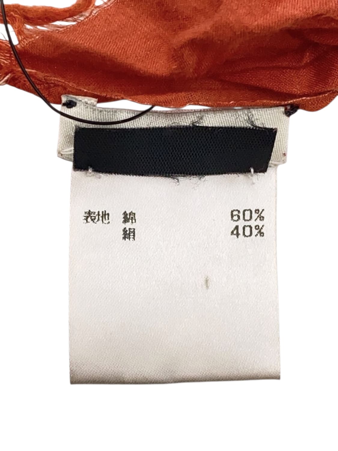 드리스 반노튼 실크 스톨 머플러 상품이미지3