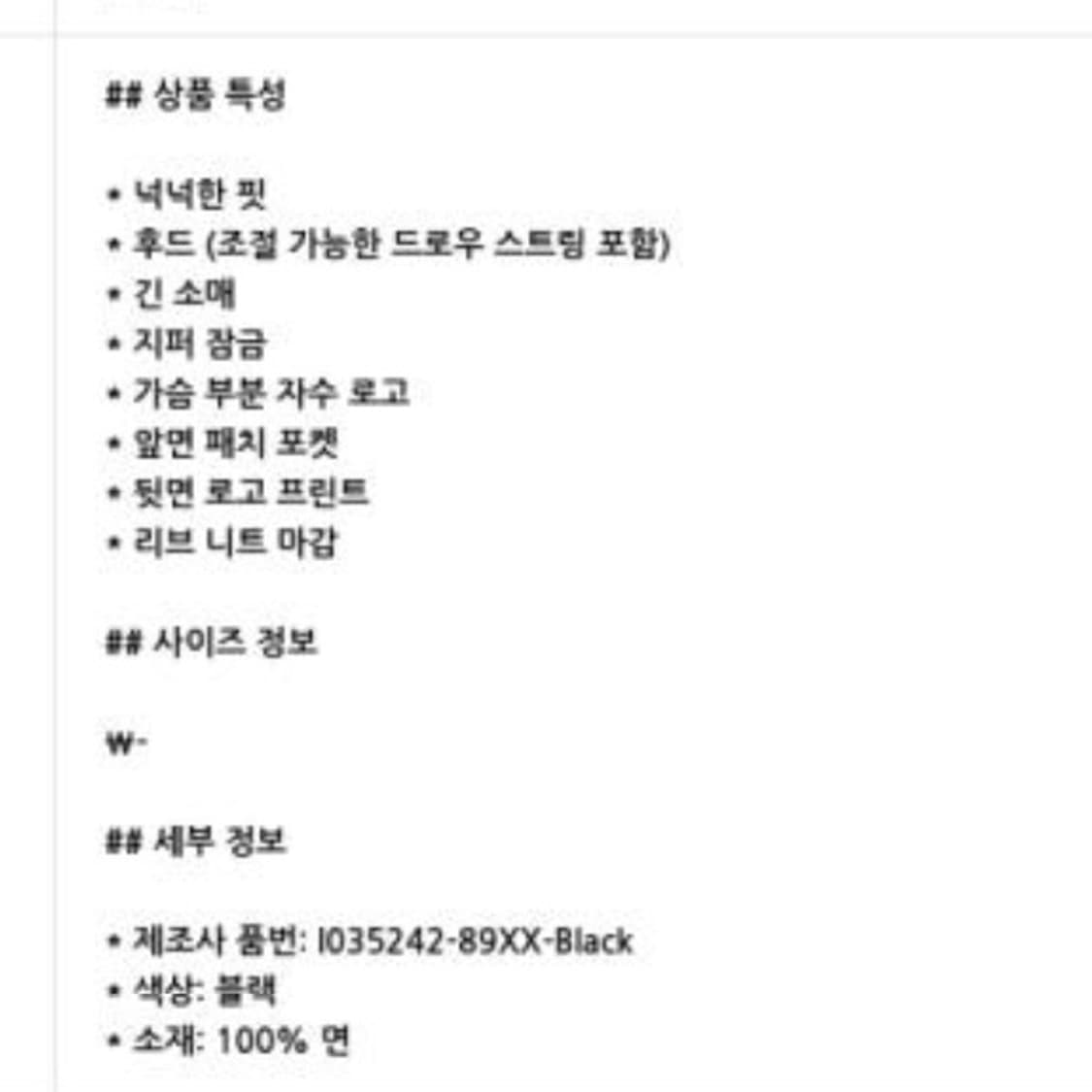 FW25 칼하트 하트 후드집업 S 상품이미지4