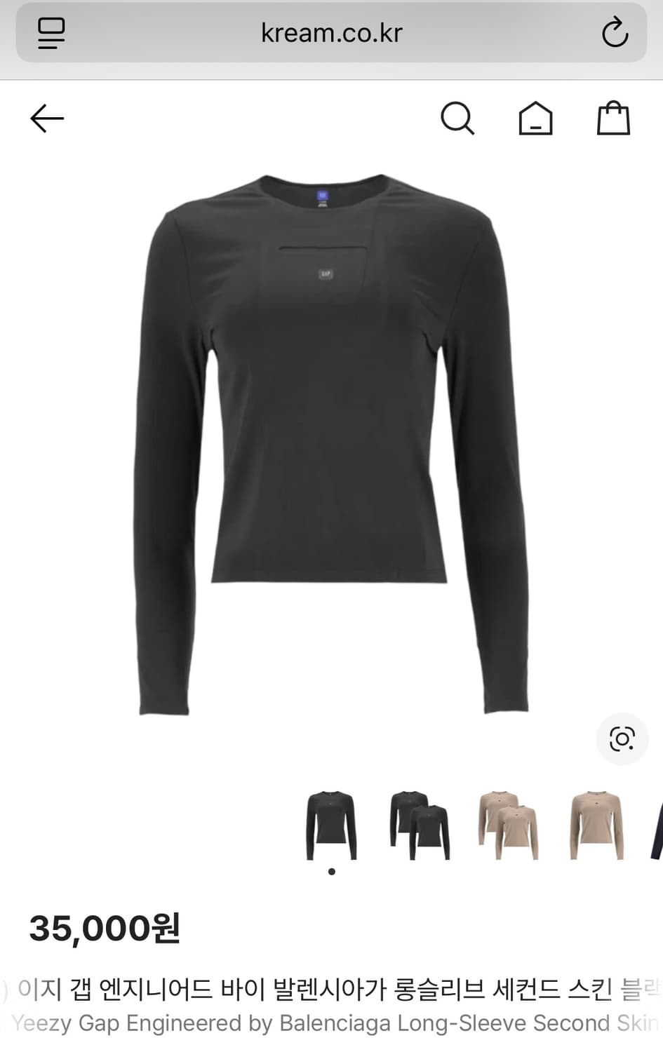 yzy gap long sleeve xs 상품이미지1