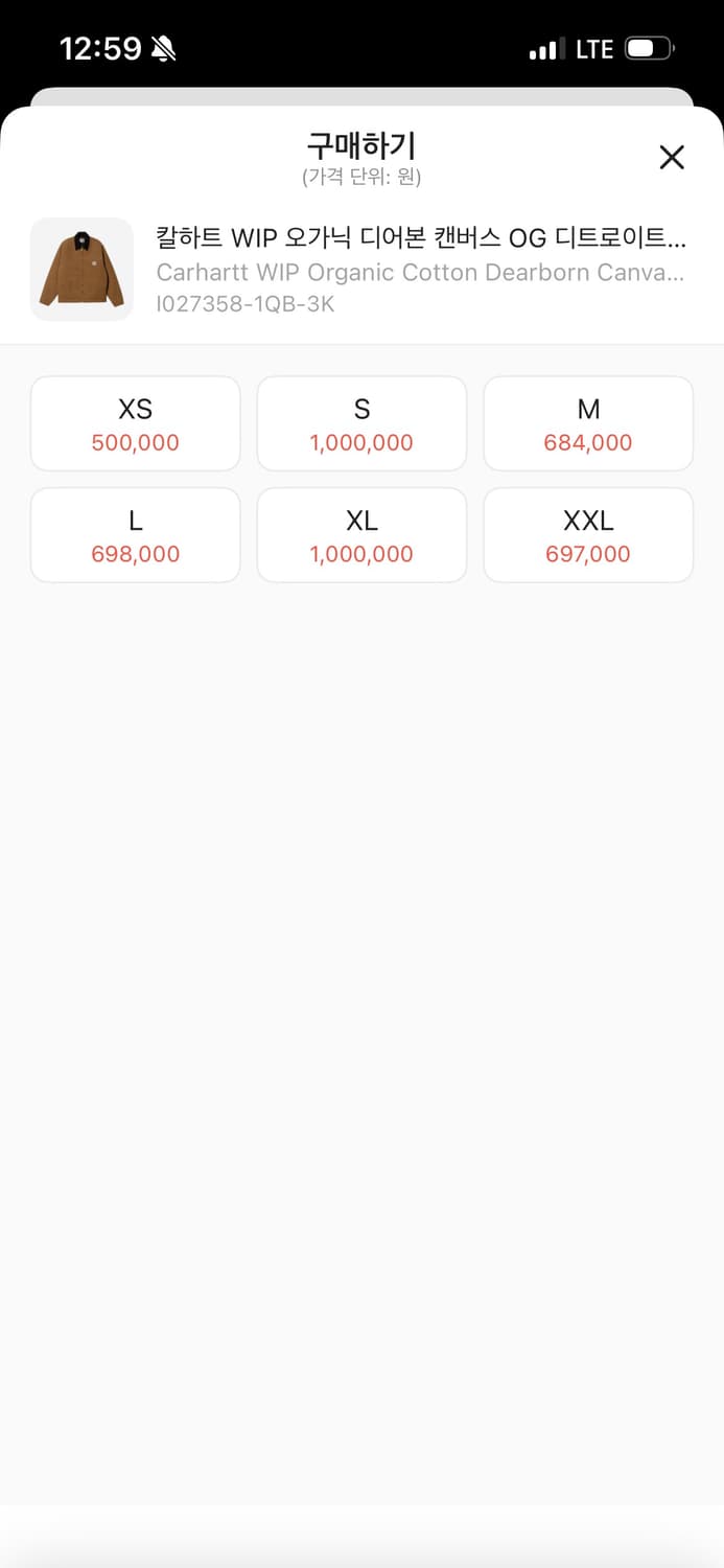 칼하트wip og 디트로이트 자켓 xl 상품이미지2