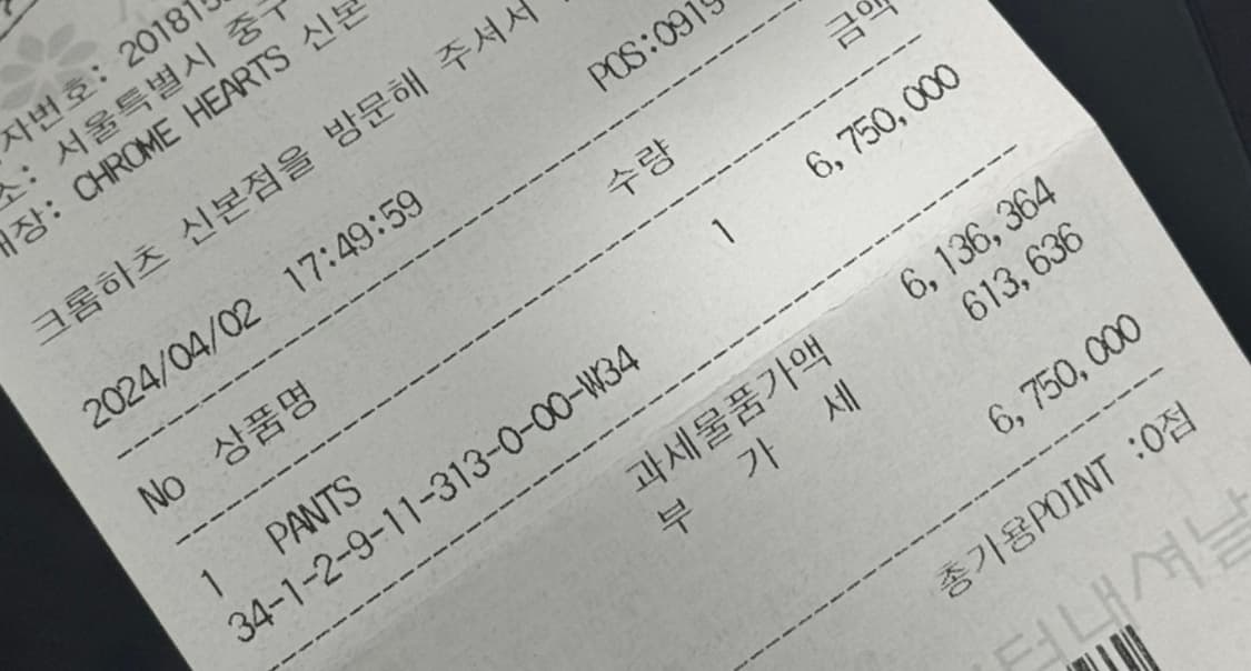 34) 크롬하츠 나일론 레더 더블니 블랙 상품이미지3