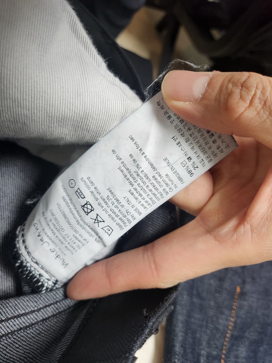 누디진 오드트 백투블 32X32 일괄판매 상품이미지5