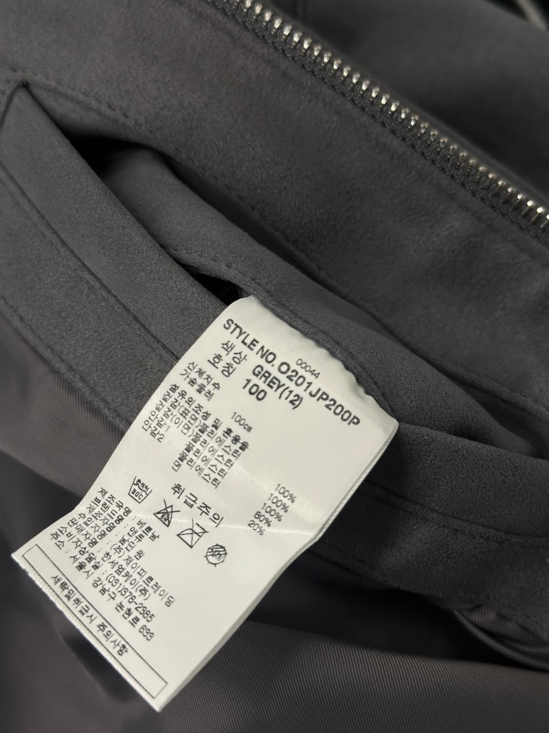 vintage 스웨이드 블루종 자켓 100 상품이미지5