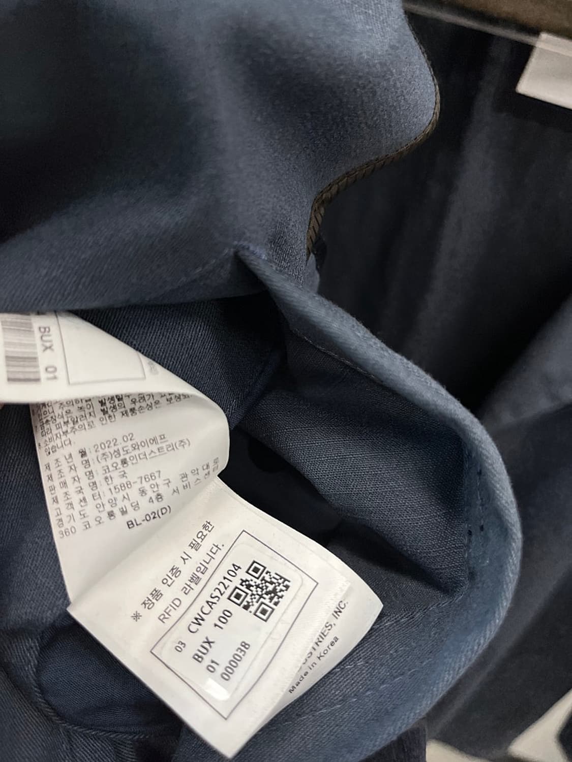 105) 커스텀멜로우 오버 맥코트  상품이미지9