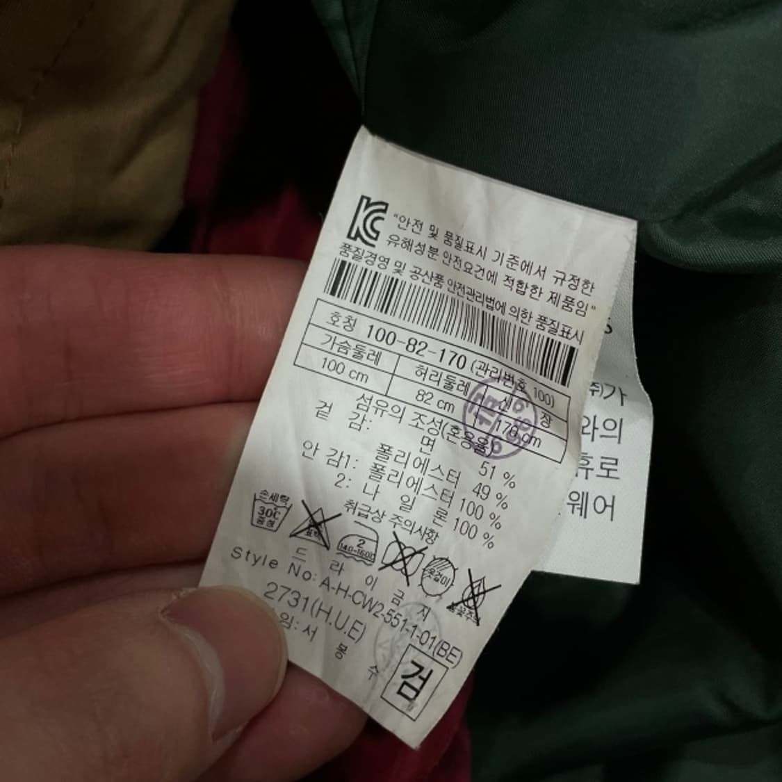 100 헨리코튼 누빔 헌팅 피쉬테일 자켓 상품이미지4