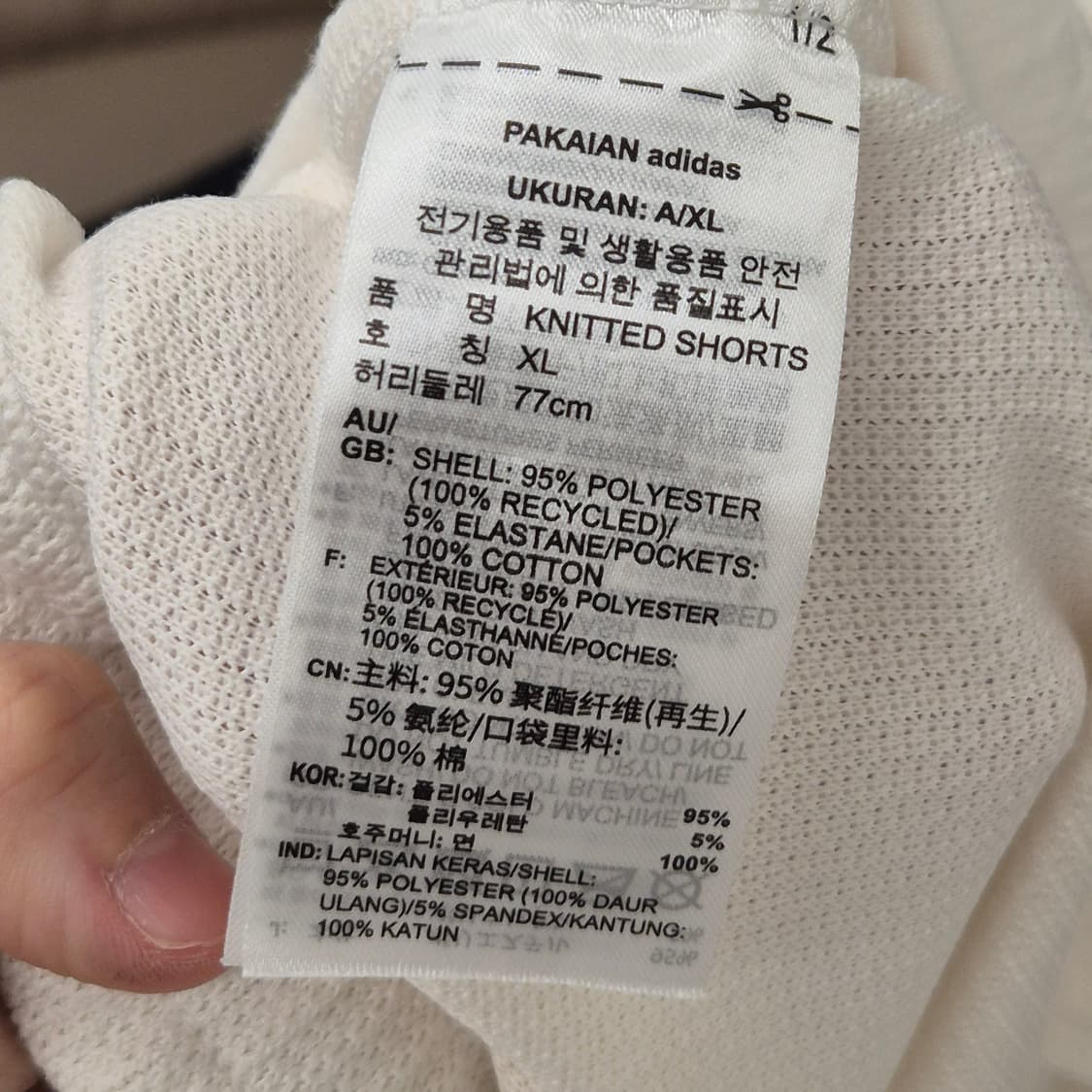 아디다스 아디컬러 클래식 와플 반바지 XL 상품이미지5