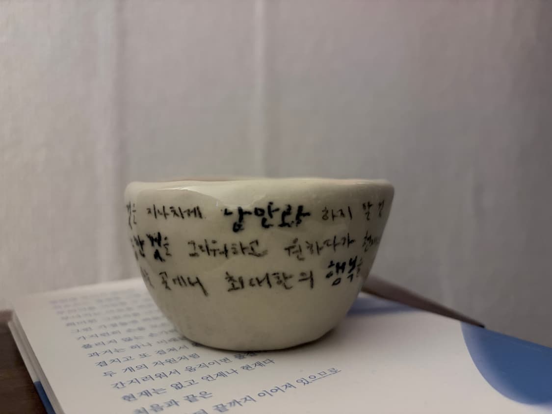 핸드메이드 도자기 상품이미지2