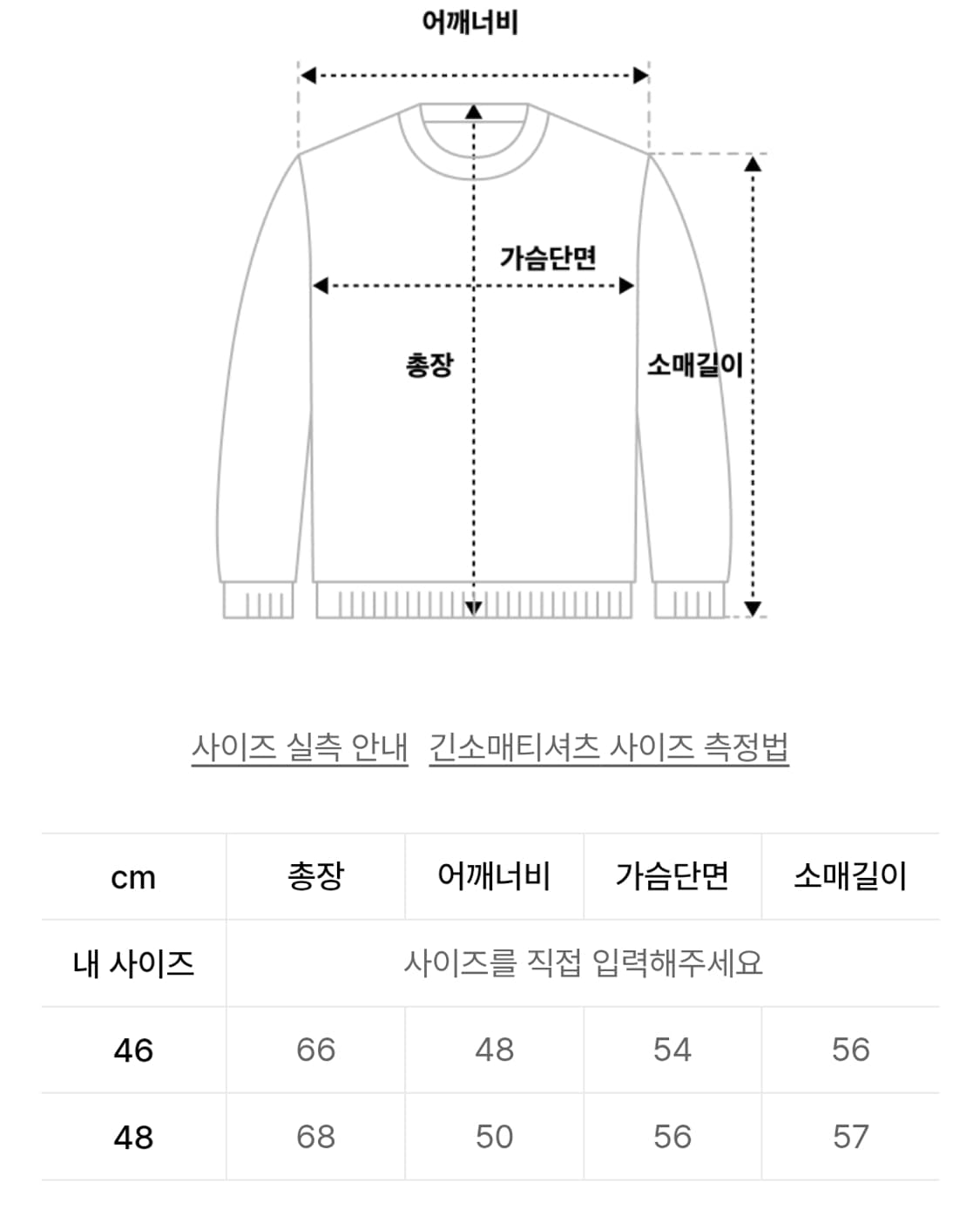 OX Studios (오엑스 스튜디오) - 코지 니트 브라운 48사이즈 상품이미지7